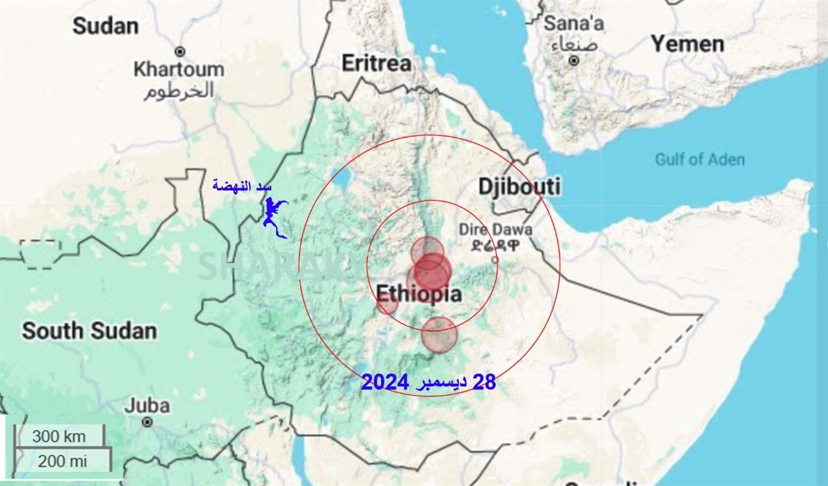 ثلاثة زلازل تضرب إثيوبيا اليوم، كلمتك