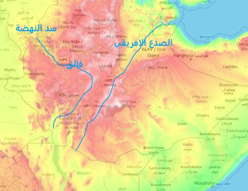 سد النهضة مبني على فالق الأخدود الإفريقي، كلمتك