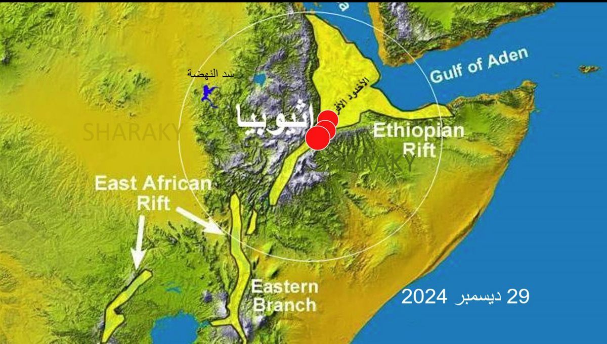 زلازل جديدة تضرب إثيوبيا اليوم، كلمتك