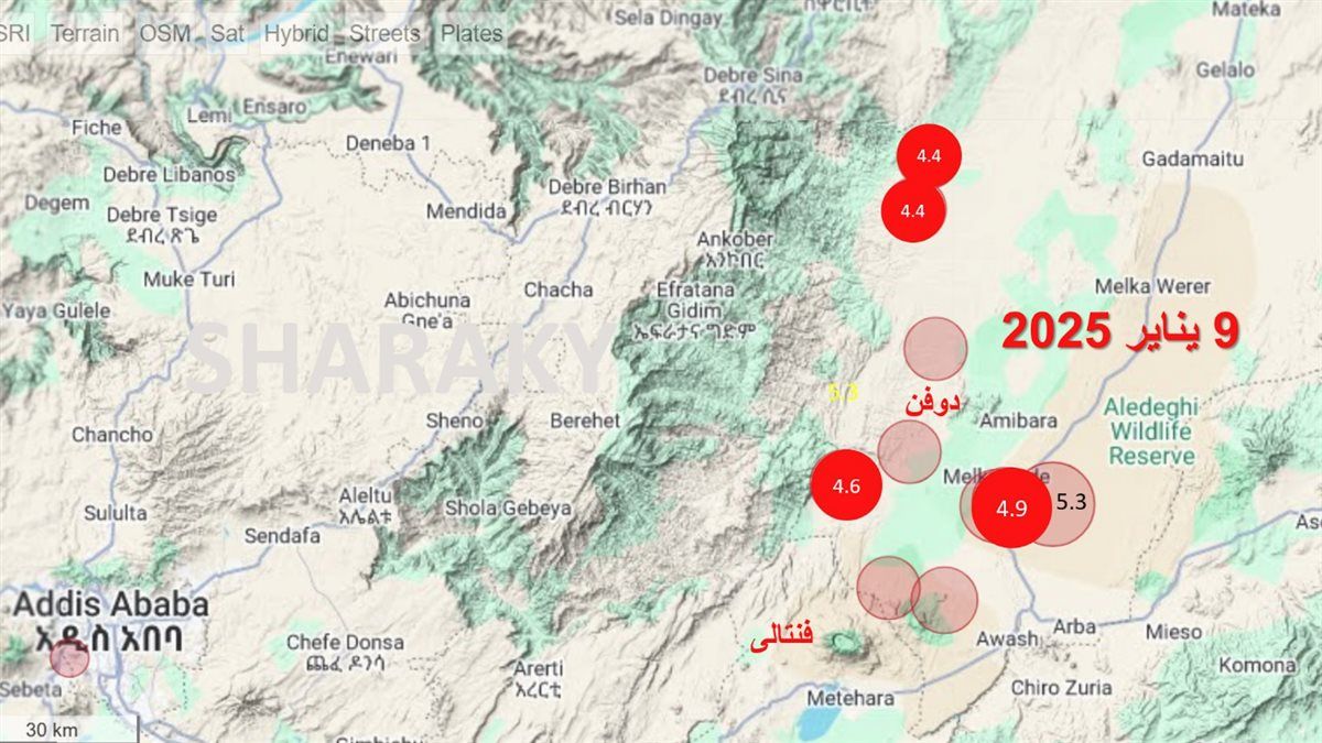 4 زلازل جديدة تضرب إثيوبي، كلمتك