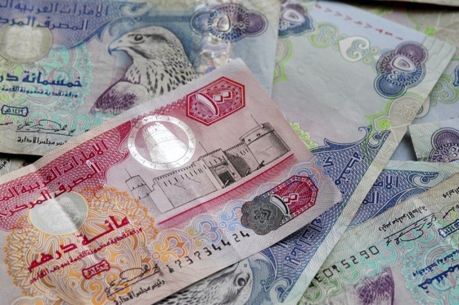 سعر الدرهم الاماراتي 