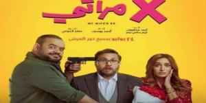 أمينة خليل تشوق الجمهور لفيلم «x مراتي» (فيديو)