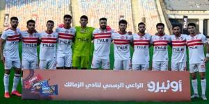 عاجل.. صدمة لجماهير الزمالك قبل مواجهة بيراميدز في بطولة الدوري