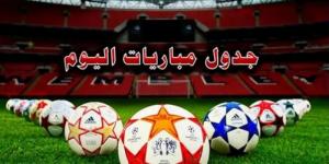 أبرزها بورتو ضد النصر.. مواعيد مباريات اليوم الأحد 28 يوليو 2024