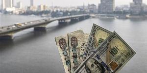 سعر الدولار في البنوك صباح اليوم السبت 10 أغسطس 2024 - أخبار كلمتك