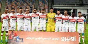 الزمالك يستأنف تدريباته استعدادًا لمباراة طلائع الجيش - أخبار كلمتك