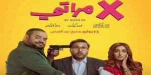 بـ مليون و200 ألف.. فيلم «x مراتي» لـ هشام ماجد يحافظ على المركز الأول بالسينمات - أخبار كلمتك