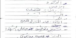 الكشف عن مااراد المحافظ جعفر محمد سعد تنفيذه بعدن(محزن) - أخبار كلمتك