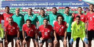 منتخب الشاطئية يدخل معسكرا مغلقا بالإسكندرية السبت استعدادا لأمم إفريقيا - أخبار كلمتك