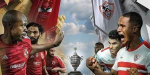 تردد القنوات الناقلة لمباراة الأهلي والزمالك بالسوبر الإفريقي - أخبار كلمتك