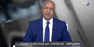 الرياضة -   08:51  - بالدليل.. مصطفى بكري يكشف ما وراء أكذوبة السفينة التي توقفت في الإسكندرية حاملة متفجرات لإسرائيل - أخبار كلمتك