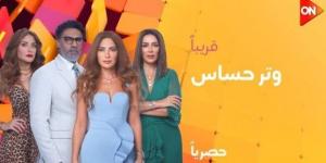 مشاهير العرب - مسلسل وتر حساس لـ صبا مبارك.. مواعيد عرض الحلقة 6 «صور» - أخبار كلمتك