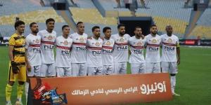 الزمالك وسموحة، شاهد هدف ناصر منسي في شباك سموحة - أخبار كلمتك