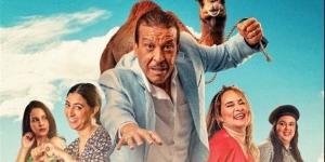 موعد عرض الفيلم المغربي "أنا مش أنا ضمن" فعاليات مهرجان القاهرة - أخبار كلمتك