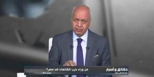 الرياضة -   08:30  - مصطفى بكري: هناك محاولة لشيطنة وتشويه مؤسسات الدولة الوطنية - أخبار كلمتك