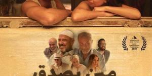 مشاهير العرب - بعد مشاركته في القاهرة السينمائي.. موعد عرض فيلم «مين يصدق» بدور السينما - أخبار كلمتك