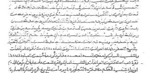 رجل الأعمال يحسم الجدل بشان النزاع حول ارضية بعدن يراد تحويلها الى مستشفى - أخبار كلمتك