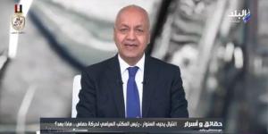 الرياضة -   09:01  - «الحياد خيانة».. مصطفى بكري: الجيش المصري مستهدف وعلى الشعب الالتفاف حوله - أخبار كلمتك