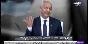 الرياضة -   09:01  - «راجعوا التاريخ».. مصطفى بكري: اللي هيقرب من مصر حنقطع رجليه - أخبار كلمتك