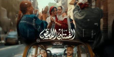 مشاهير العرب - 160 ألف جنيه.. تراجع إيرادات فيلم «الفستان الأبيض» بدور السينما أمس - أخبار كلمتك