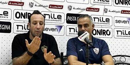 موعد المؤتمر الصحفي لمباراة الزمالك وبلاك بولز الموزمبيقي - أخبار كلمتك