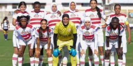 سيدات الزمالك يكتسح الجونة بسداسية في الدوري الممتاز - أخبار كلمتك