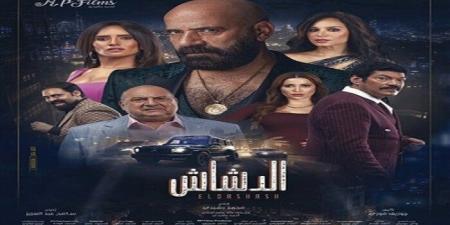 مشاهير العرب - تفاصيل ظهور محمد سعد في فيلم «الدشاش» وموعد عرضه في السينمات - أخبار كلمتك