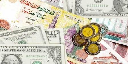 الرياضة -   09:56  - أسعار العملات العربية والأجنبية اليوم الخميس 26 ديسمبر 2024 - أخبار كلمتك