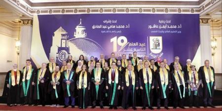 مجلس جامعة القاهرة يعلن الترشيحات لجوائز الدولة بأنواعها لعام 2024 - أخبار كلمتك