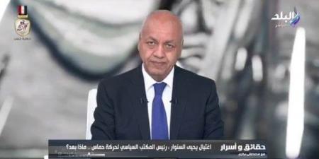 الرياضة -   10:33  - مصطفى بكري: أتمنى من الجامعة العربية أن تقف موقفا قويا ضد الممارسات الإسرائيلية في المسجد الأقصى - أخبار كلمتك