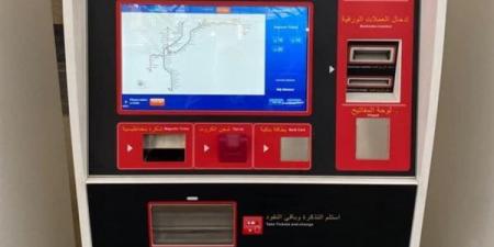 وسائل دفع متنوعة بشبكة المترو والقطار الكهربائي الخفيف LRT للتيسير على الركاب - أخبار كلمتك