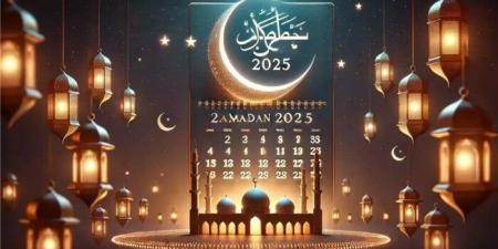 مواعيد الفجر والمغرب.. إمساكية شهر رمضان 2025 - أخبار كلمتك