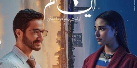 مشاهير العرب - الليلة.. أبطال فيلم 6 أيام» يحتفلون بالعرض الخاص في مدينة 6 أكتوبر - أخبار كلمتك