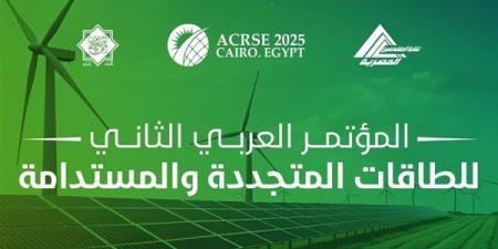 نقابة المهندسين تنظم المؤتمر العربي الثاني للطاقات المتجددة والمستدامة - أخبار كلمتك