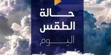 الرياضة -   12:01  - معتدل نهارًا.. حالة الطقس المتوقعة اليوم الأحد 19 يناير 2025 - أخبار كلمتك