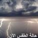 الرياضة -   06:56  - حالة الطقس الآن.. تفاصيل الظواهر الجوية ودرجات الحرارة على المحافظات - أخبار كلمتك