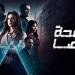 عدد حلقات مسلسل صفحة بيضا لـ حنان مطاوع - أخبار كلمتك