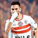 ناصر ماهر يدعم الزمالك أمام فريقه السابق من المدرجات - أخبار كلمتك