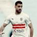 طبيب الزمالك يعلن إصابة المثلوثي بقطع في الرباط الصليبي - أخبار كلمتك