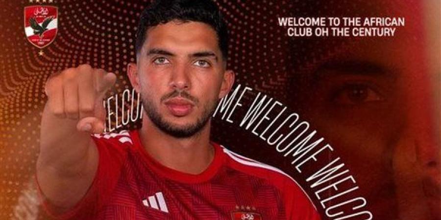 شاهد مهارات وأهداف يوسف أيمن لاعب الأهلي الجديد