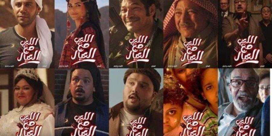 إجمالي إيرادات "اللعب مع العيال" لـ محمد إمام وشريف عرفة بالسينمات المصرية