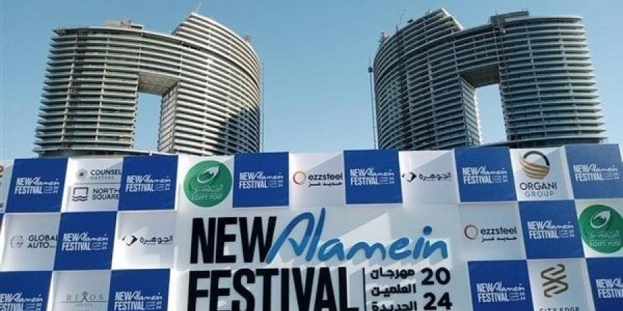 مواعيد حفلات مهرجان العلمين 2024