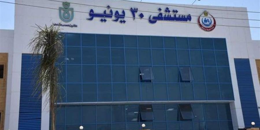 الرعاية الصحية: استئناف العمل بمستشفى 30 يونيو بعد السيطرة على تسريب بأسطوانة أيروسول