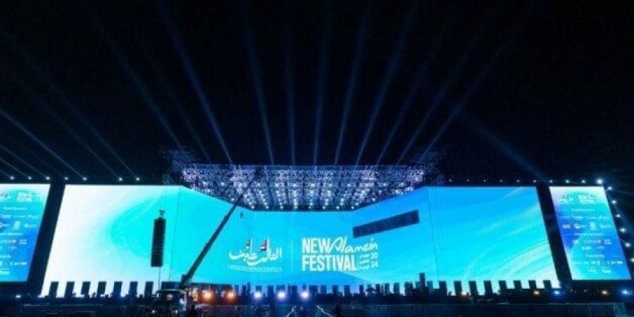 طريقة حجز تذاكر مهرجان العلمين 2024.. وموعد حفل فريق كايروكي