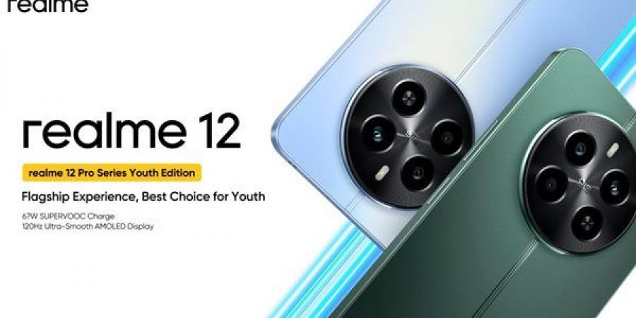 مواصفات هاتف ريلمي realme 12 4G قبل  إطلاقه رسميا