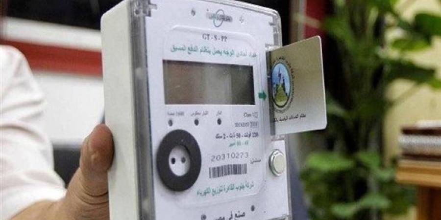 في 5 خطوات، إزاي تقدم على عداد كودي وأنت في بيتك