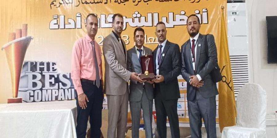 شركة اسمنت الوحدة تحصل على جائزة الاستثمار كأفضل شركة أداء لعام ٢٠٢٣م