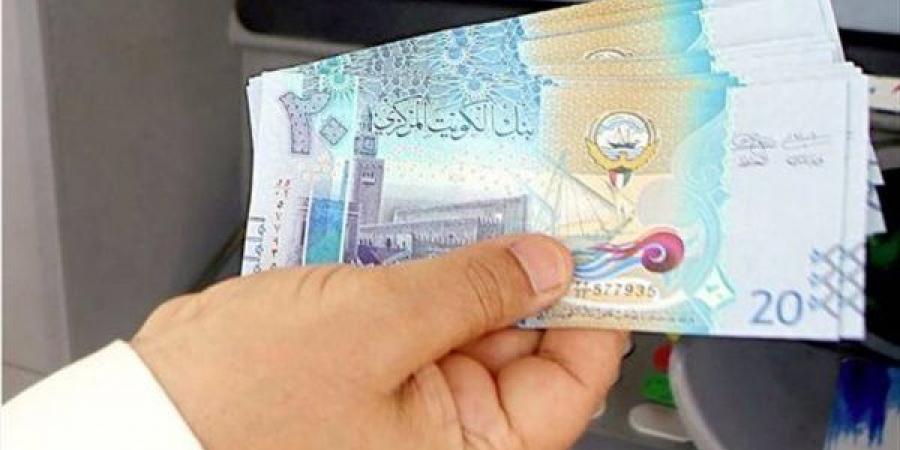 تعرف على سعر الدينار الكويتي بالبنك المركزي اليوم الخميس