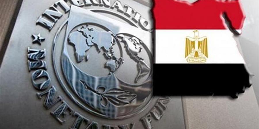 رسميا، صندوق النقد الدولي يعلن صرف الشريحة الثالثة من القرض لمصر