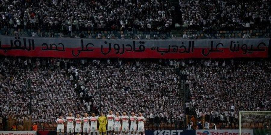 أخبار الزمالك.. مجلس القلعة البيضاء يحسم الصفقة الأولى في ميركاتو 2024